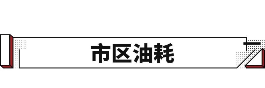 中高端SUV王者对决 这大牌车4秒级破百还能做到超低油耗！