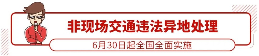 6座7座可选，预售13万起国产新车这外观你能接受？
