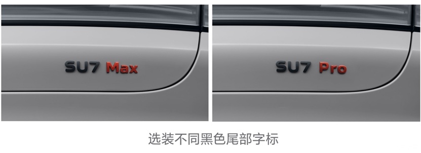 小米SU7实车曝光，外形神似保时捷，有望配800V，卖多少钱合理？