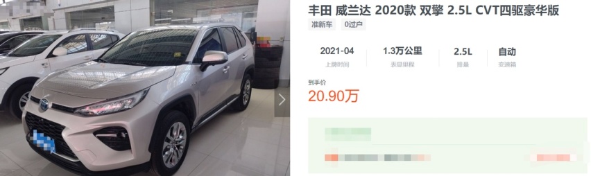 一公里油钱4毛,宋PLUS DM-i现在有4千优惠,买它很合适?