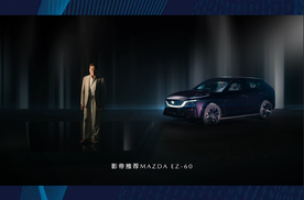 梁家辉亲自示范!EZ-60这个泊车黑科技专治“停车困难症”