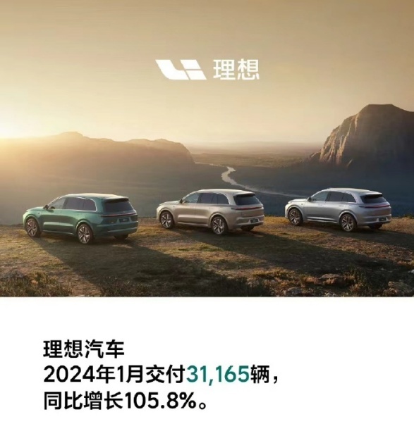 余大嘴变“余小嘴”，理想降价无用，小鹏垫底，开年车市有点惨！