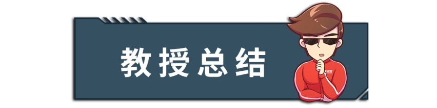 20万买这车回来后悔死了！这些都是骗钱的把戏？