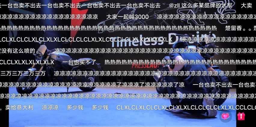 贝纳利三车齐发 幼狮800起售价55800元 网友高呼凉凉