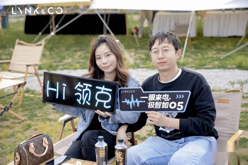 “一眼来电，极智如05”，领克05轿跑SUV家族@武汉站精彩上演