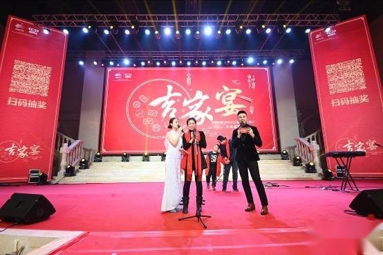 吉人团聚吉家宴 同祝吉利中国年！