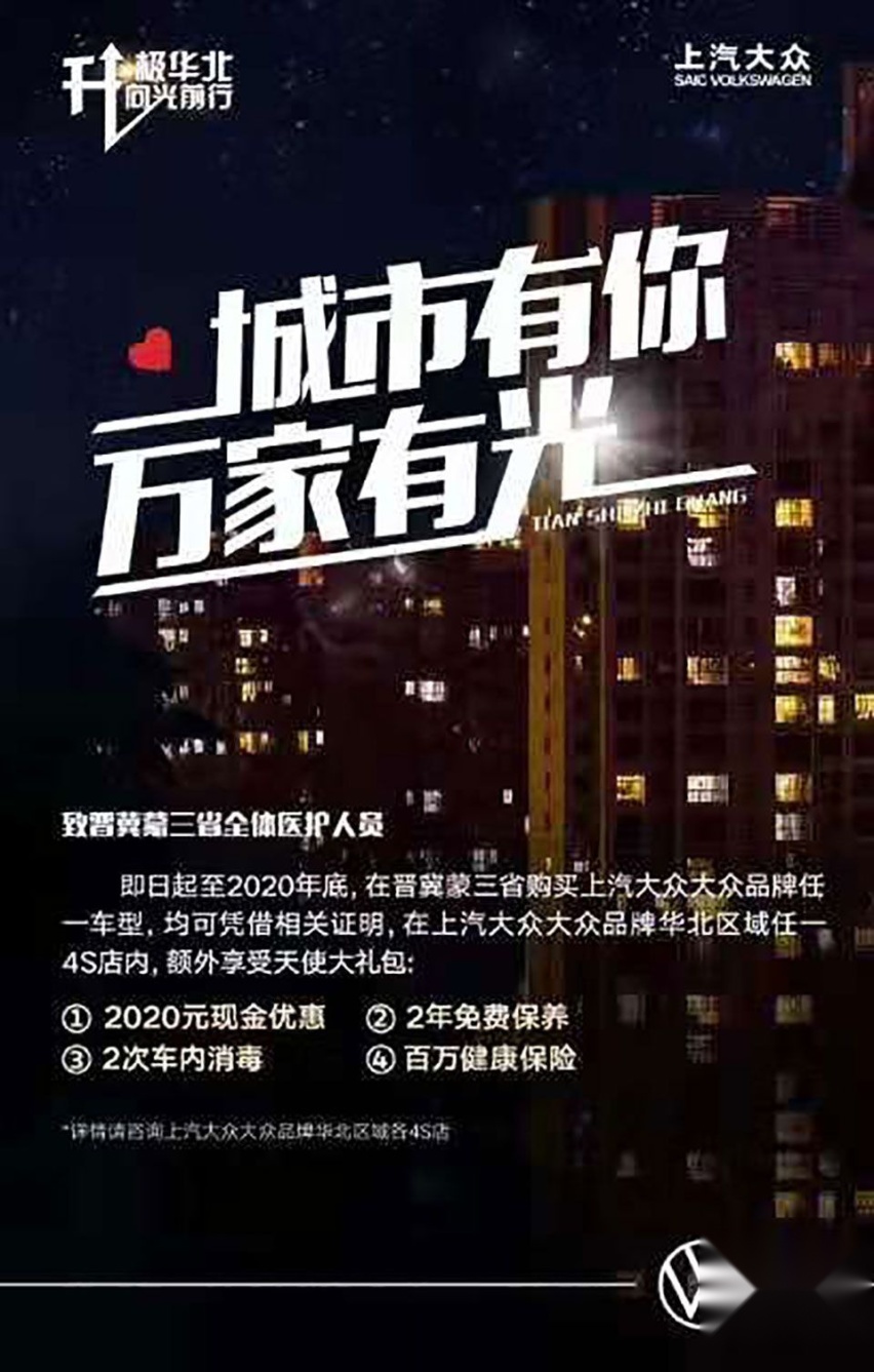 朗逸以年销52.6万辆佳绩再夺2019年轿车销量王 凭的是啥？
