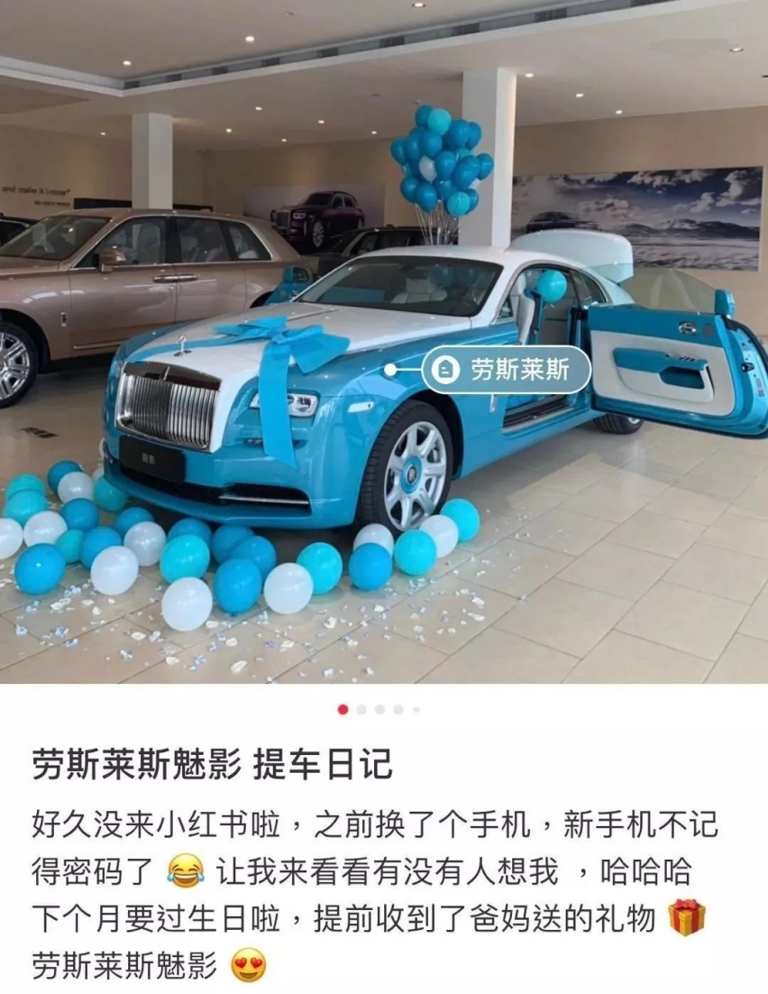 小红书是汽车直播圈里的清流？