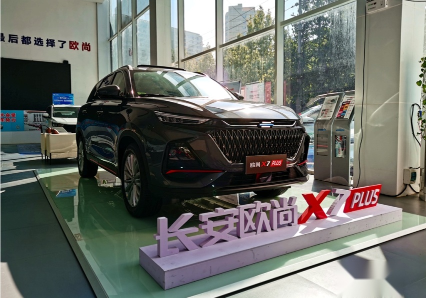 长安欧尚X7 PLUS，SUV市场的黑马！