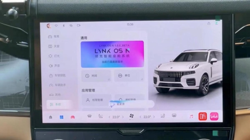 领克09首搭LYNK OS N系统，这次几乎没有上手难度了？