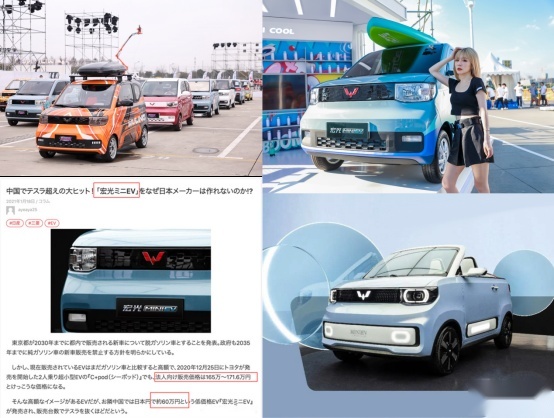 上市一年狂卖37万辆，五菱小车到底抓住了国人的哪些“需求”？