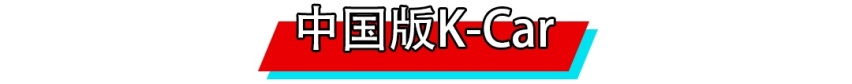 仅需5万？五菱新车提前预定爆款！