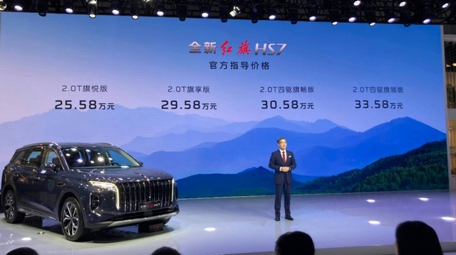 全系标配2.0T+8AT+48V轻混，25.58万起，能成国货之光吗？