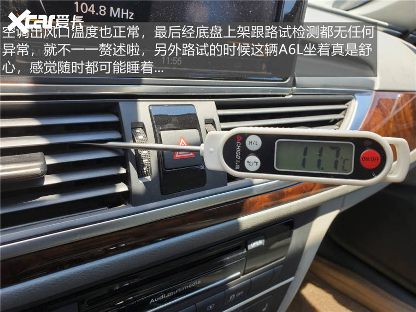 半价入手极品车况A6L，让我们看看车况到底有多极品