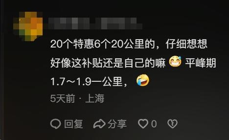 日入千元！滴滴再次大调特惠政策，大批司机开始争抢特惠单