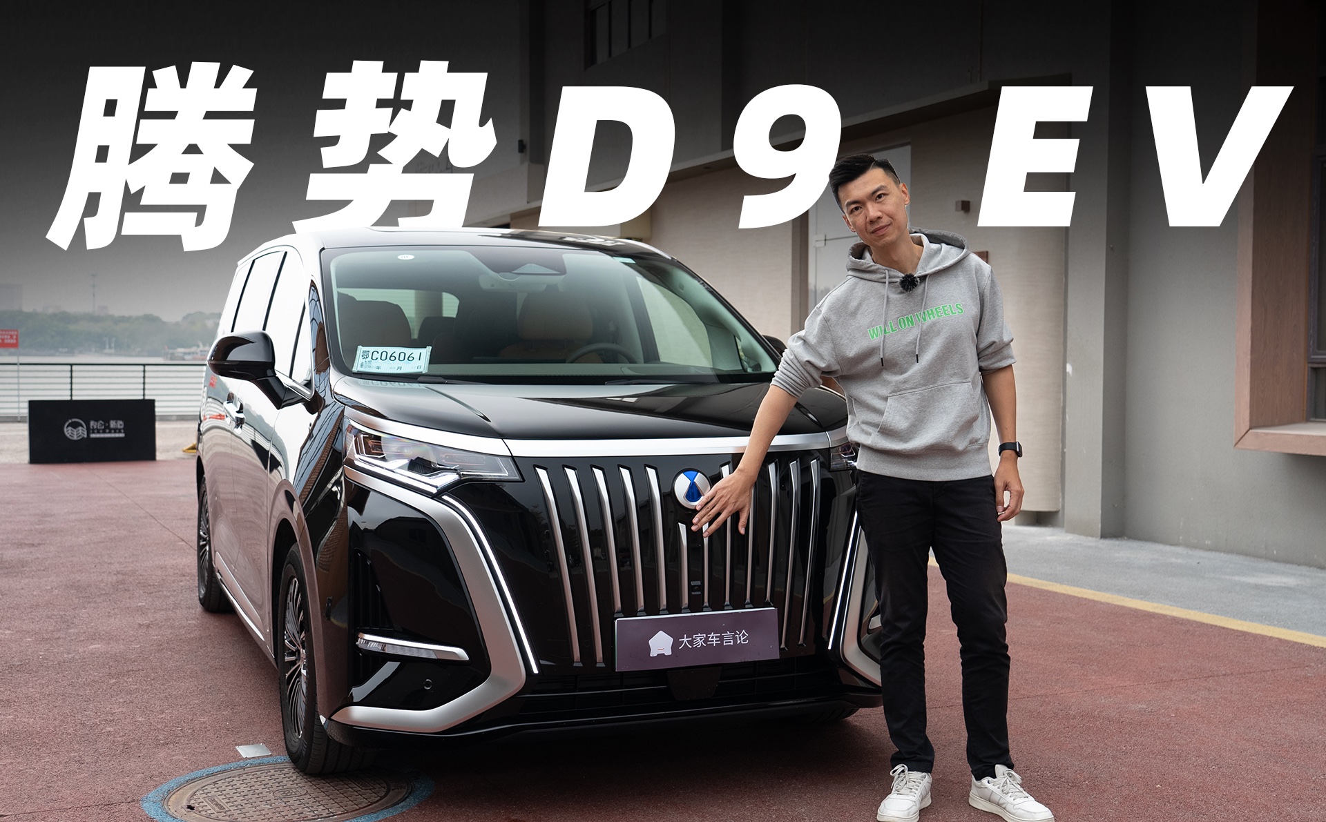 ԇ�{�v��D9 EV�棬��������˱����ܴa