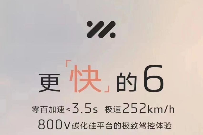 3、4季度买什么新能源车？这5款好车千万别错过