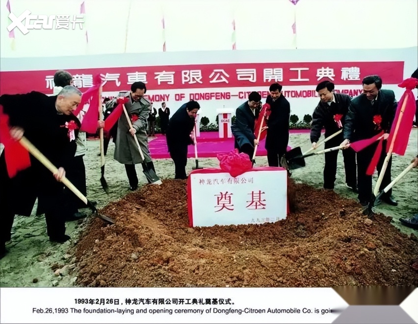 车城折叠 | 成也东风，败也东风