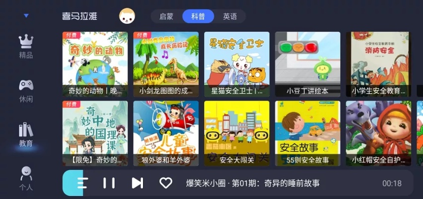 车机常用常新 覆盖车型更多 别克新一轮OTA升级大有玄机