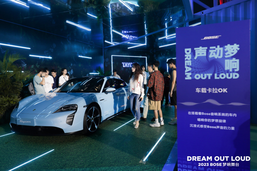 声动梦响：Bose为保时捷Taycan量身定制5.1环绕声音响系统