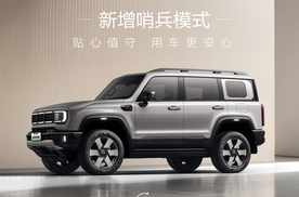 BJ40增程迎来第二次OTA升级，新增哨兵模式等七大功能优化
