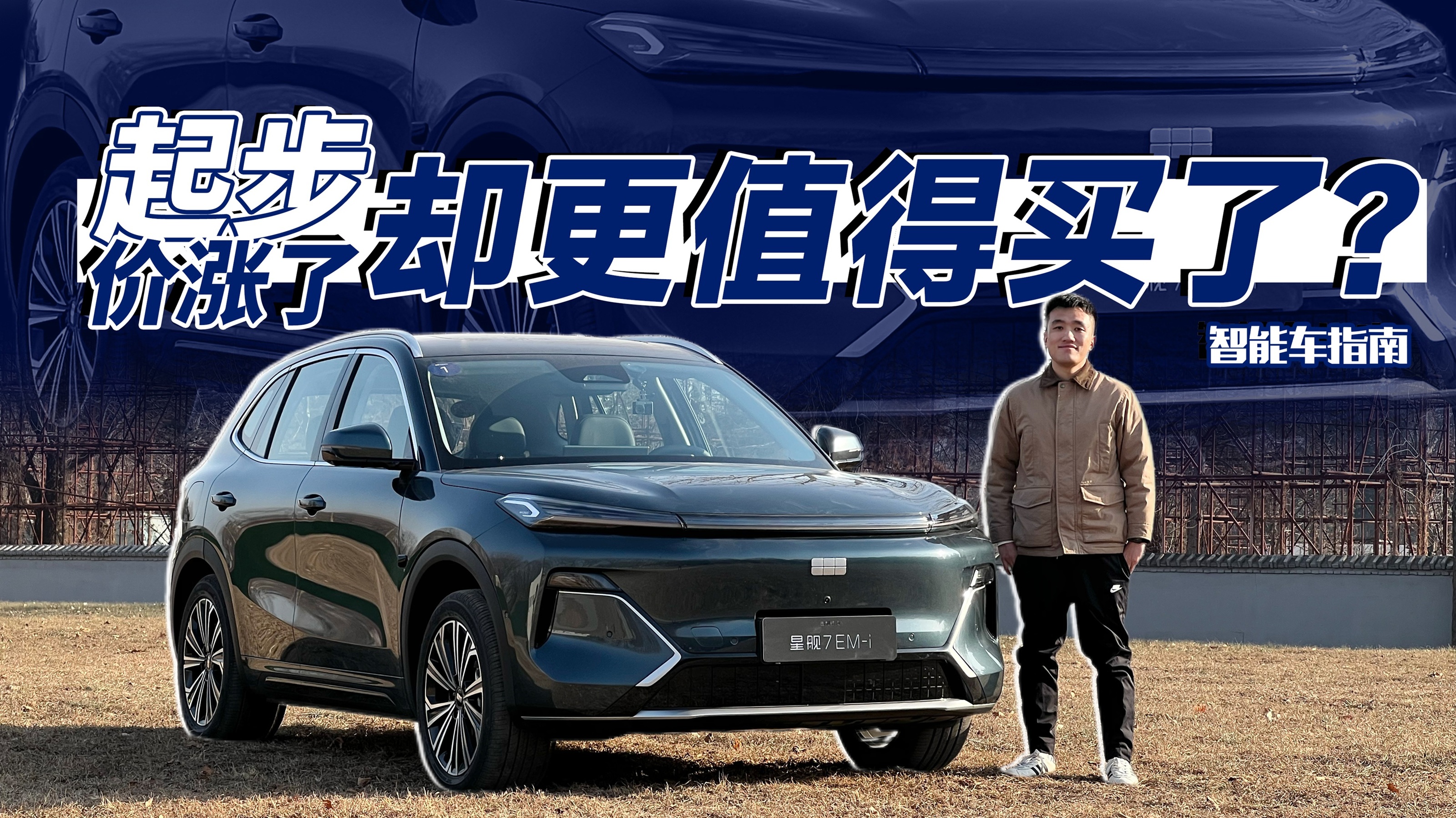 �Ŀ���4000���¿������ǽ�7 EM-iȴ��ֵ�����ˣ������ܳ�ָ��