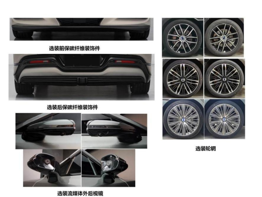 艾格巅峰之作，无愧最优雅GT！腾势Z9GT工信部申报信息曝光