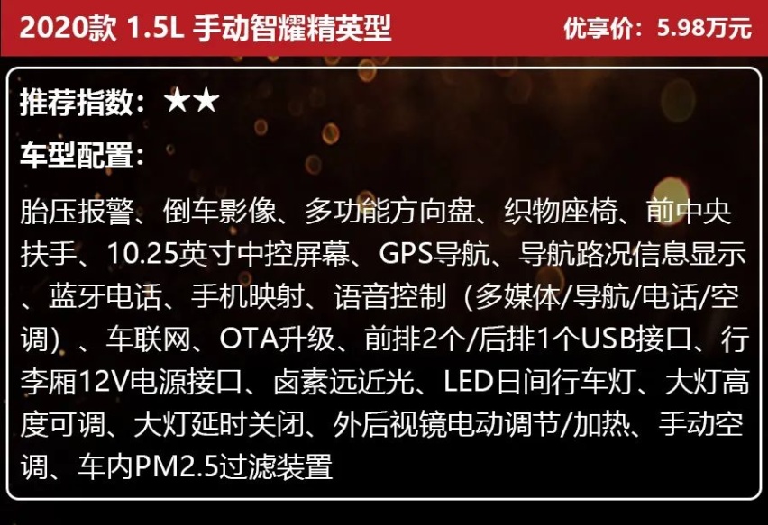 配L2级别自动辅助驾驶，新宝骏RC-5/RC-5W上市