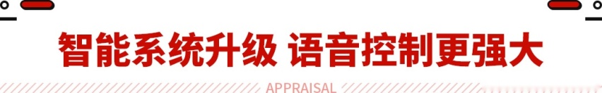 摆脱手机指日可待！这款全新车机强大得让人惊叹！