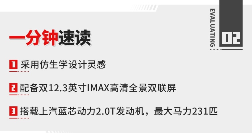 仿生学造车 前脸酷似鲸鱼！荣威鲸是国货品牌之光？！