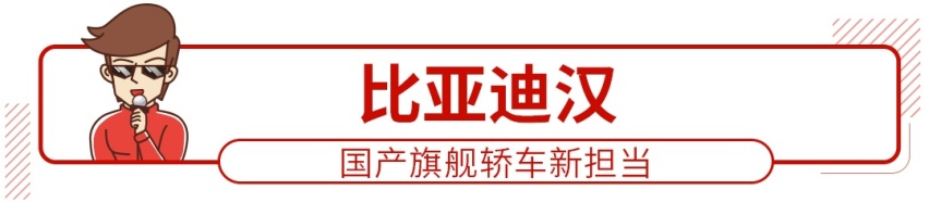 过目不忘还有独门秘诀，12万起这些新车要火！