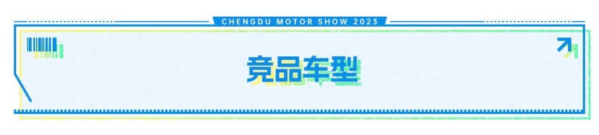 最热销中国燃油中型车？这新款红旗不到16万起 真国货之光！
