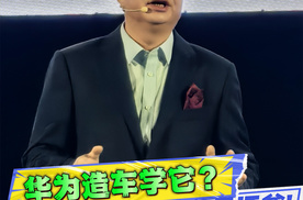 业界首次！拉上小米、华为一起造车的，竟然是广丰？