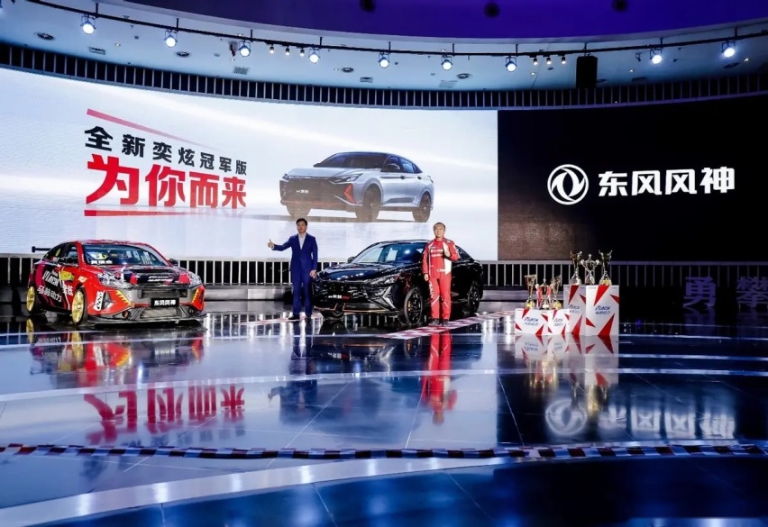 【e汽车】CTCC“三冠王”奕炫，新推“冠军版”上市，8.99万起