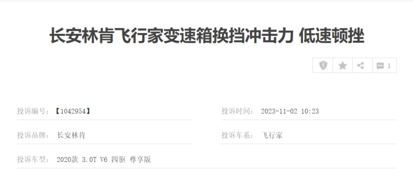 315特别报道：豪华品牌2023年销量：为何林肯下滑达到两位数？