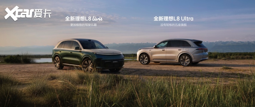 全新理想L8正式发布，全国统一零售价36.98万元-42.98万元