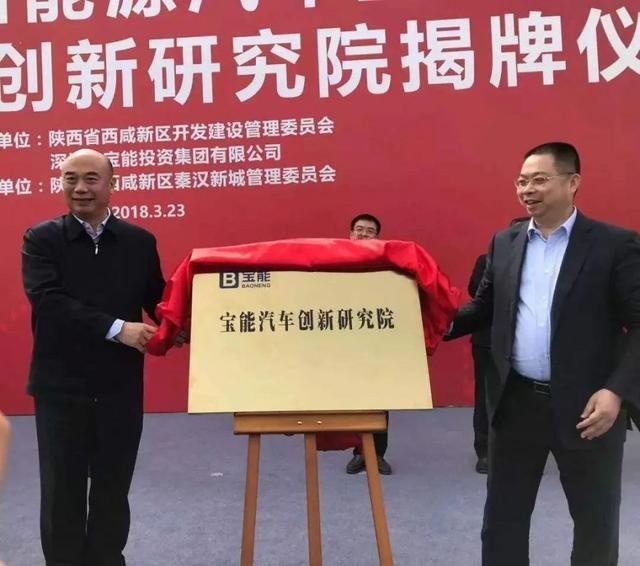 宝能出品观致7毫无新意，姚振华的造车圈地游戏还能玩多久？