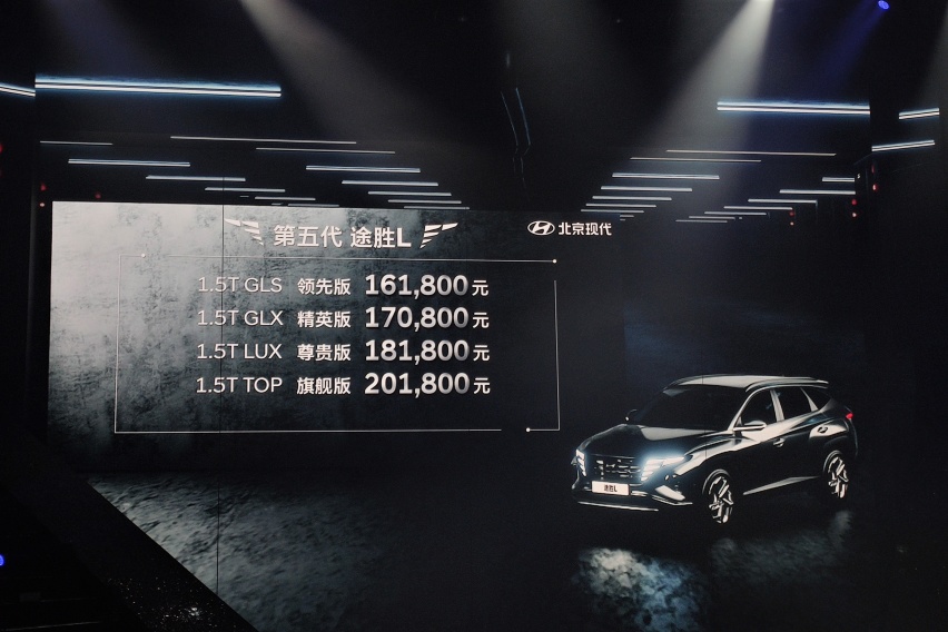 实拍第五代途胜L，轴距加长，搭载23项ADAS功能