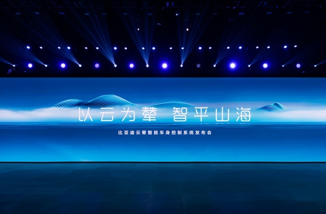 高端技术打造极致安全，云辇新能源技术全面领跑，引领市场潮流