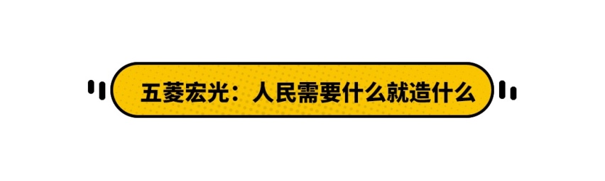 都说这些车是神车，到底“神”在哪？