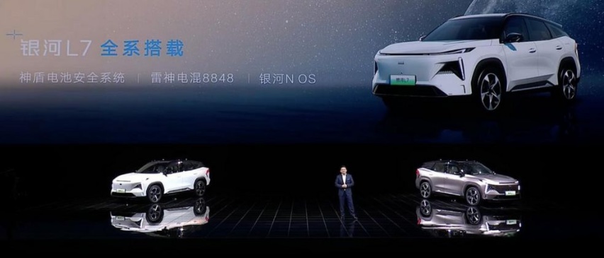 一个大厂一辆好车，神盾电池安全系统炼成吉利银河L7的极致安全