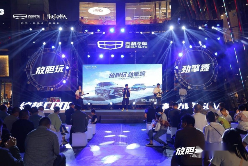 中国钢炮，生来battle——缤越COOL正式登陆西安