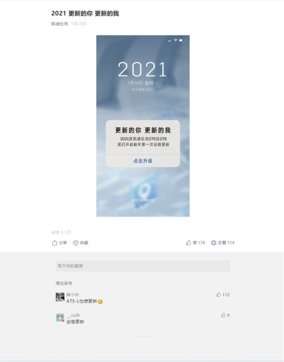 凯迪拉克444.jpg