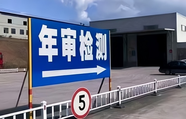 你以为6年免检就可以啥都不用做？漏了这件事扣你3分200元