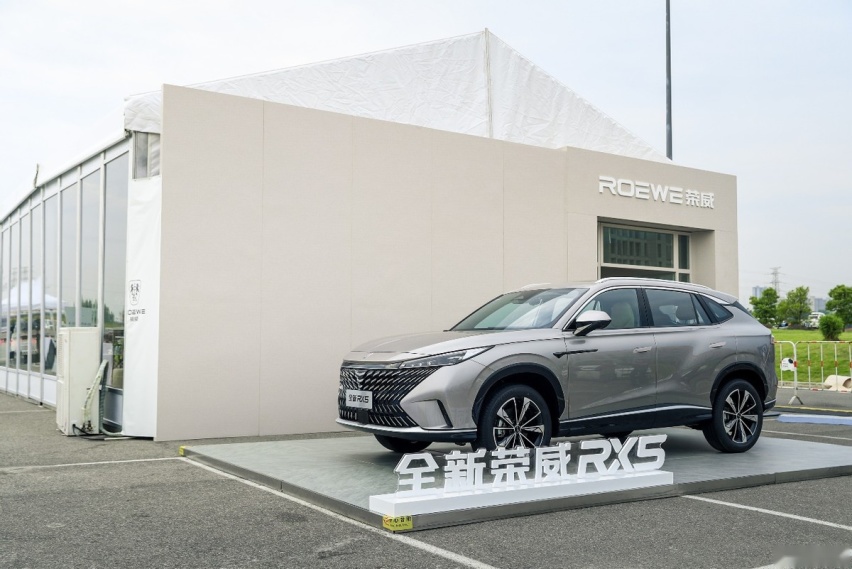 比肩途观L等多款车型 全新荣威RX5动静场地实测体验
