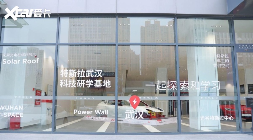 Model S惊艳亮相江城 ，光谷特斯拉中心2周年焕新