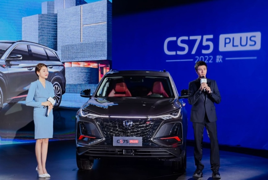 油耗更低，配豪车级绗缝工艺，2022款CS75PLUS上市