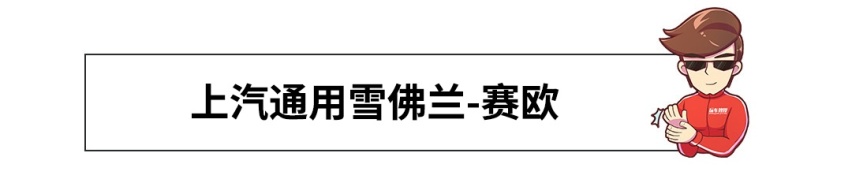 没上榜的低调爆款，10万左右这些大牌家轿你千万别小看！