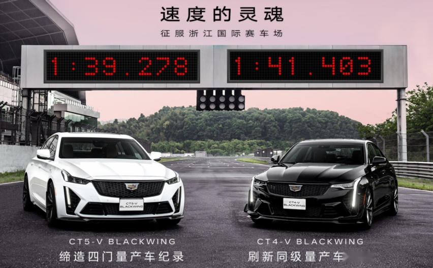 凯迪拉克的金字招牌MRC电磁悬架到底有多牛？