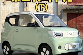 4大升级改善！宏光MINI EV动态体验